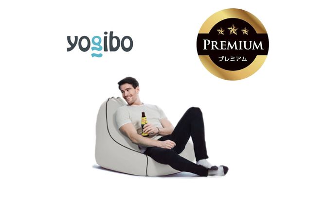Yogibo Zoola Lounger Premium（ヨギボー ズーラ ラウンジャー プレミアム）＜ストーン＞【ビーズクッション ビーズ 座椅子 椅子 クッション ビーズソファー ビーズソファ 新生活 プレゼント インテリア 家具 ベッド ゲーム】-[G788-6]