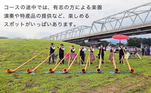 第23回 小布施見にマラソン 出走権 1名分 2026 ［小布施見にマラソン実行委員会］ マラソン大会 ハーフマラソン 出走券 チケット スポーツ 仮装 コスチューム 参加券 大会 期間限定 送料無料 長野県 小布施町