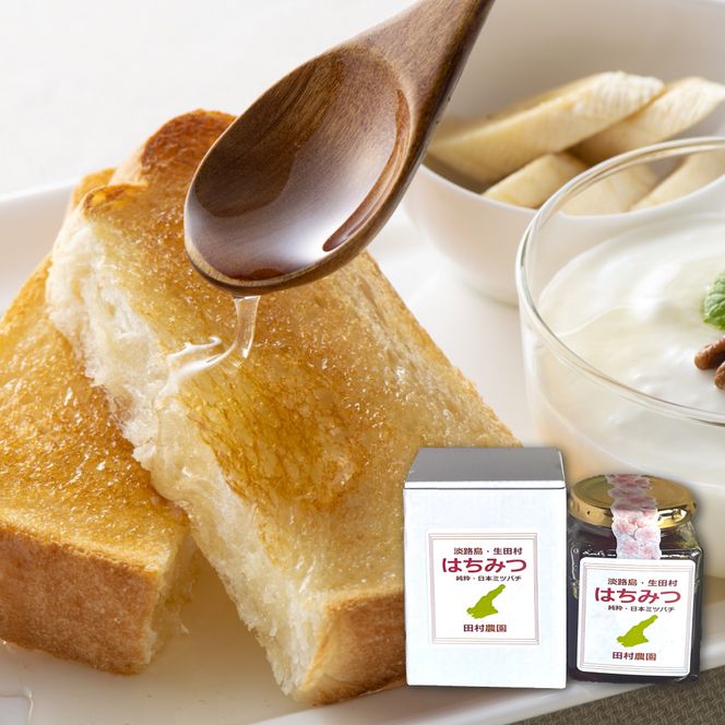 島のはちみつ 180ｇ×2本 国産 純粋はちみつ 非加熱