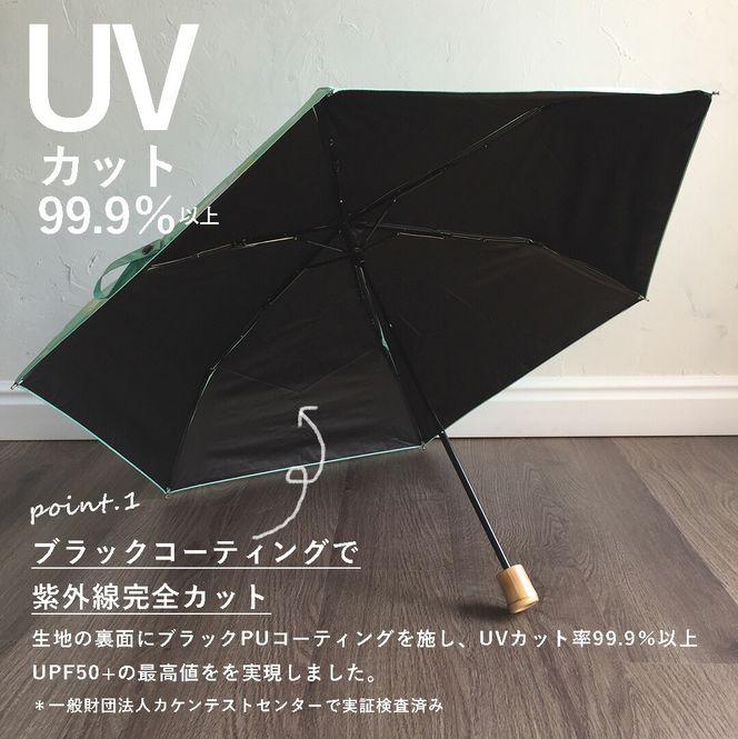 折りたたみ傘 日傘 雨傘 晴雨兼用傘 紫外線カット［096A19］傘 折りたたみ傘 選べる デザイン UVカット 紫外線 99.9% カット ブラックコーティング 吸水ケース付き 軽い おしゃれ 日傘 雨傘 晴雨兼用 竹ハンドル 日焼け防止 熱中症対策 普段使い 大人かわいい 手書きデザイン 持ち運び 雑貨 愛知県 小牧市 送料無料