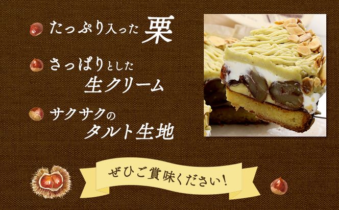菓子工房フラノデリス【ドゥーブルフロマージュ＆ワッパモンブラン】(お菓子 スイーツ デザート お祝い おやつ 贈り物 ギフト 甘い 手作り 北海道 送料無料 道産 富良野 ふらの 人気)