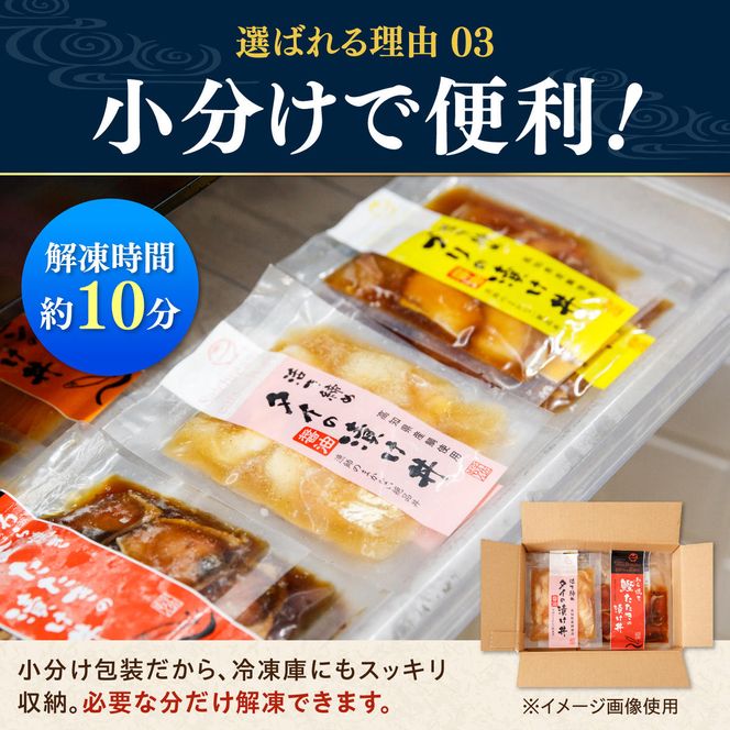 訳あり 海鮮漬け丼 （5種×各3P） セット マグロ 鯛 イカ ブリ 鰹のたたき 漬け丼 海鮮丼 漬け づけ丼 国産 食べくらべ 漬け丼の素 海鮮丼の具 海鮮セット まぐろ【企業組合　宇佐もん工房】 [BQAB004]