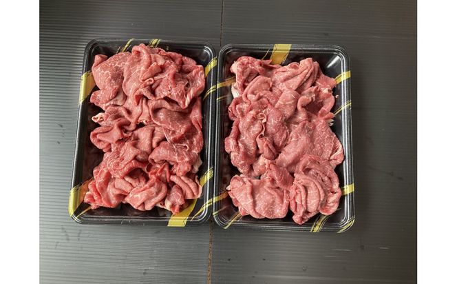 オリーブ牛モモ・ウデ切落し 1000g 372013_KR003