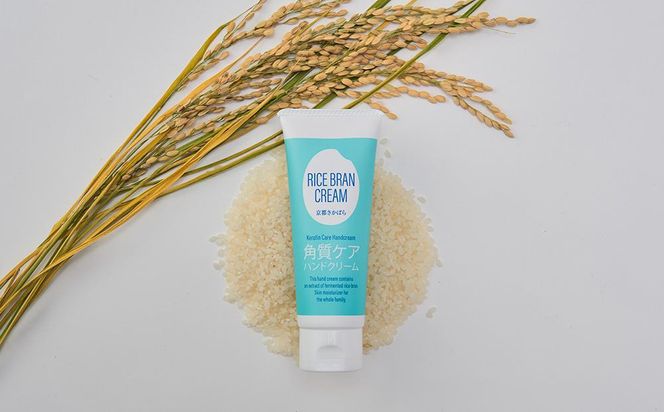 【京都岩倉坂原米作りプロジェクト】京都さかばら 角質ケアハンドクリーム(60g×1本)｜美容 コスメ 人気［ 京都 人気 おすすめ 米 コメ ギフト プレゼント 贈答 お取り寄せ 通販 送料無料 ふるさと納税 ］ 261009_B-GN10