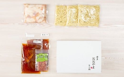 福岡 もつ 専門店 売上高 1位 【 3ヶ月 定期便 】博多もつ鍋 おおやま もつ鍋 しょうゆ味 3人前 国産 冷凍 モツ