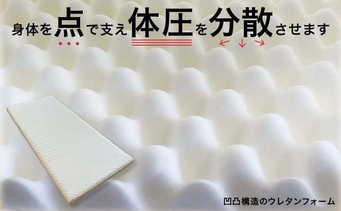【お得な掛敷セット】大人気のらくらく敷ふとんと羽毛掛ふとんのうれしい2点セット】【羽毛掛ふとんS(シングル)サイズ】【ダウンパワー330】【らくらく敷ふとんS(シングル)サイズ】【ウレタンマット】【無地】【日本製】【大恒リビング】 EZ290