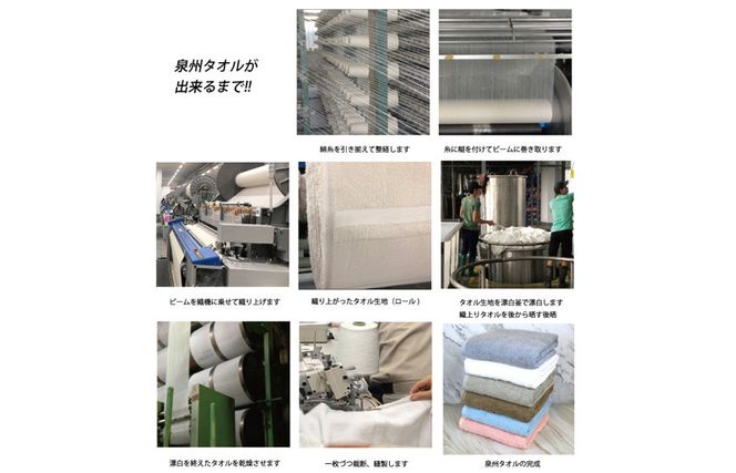 G3237 大判バスタオル 1枚 90×180cm カラーおまかせ1枚【泉州タオル 国産 吸水 普段使い シンプル 日用品】