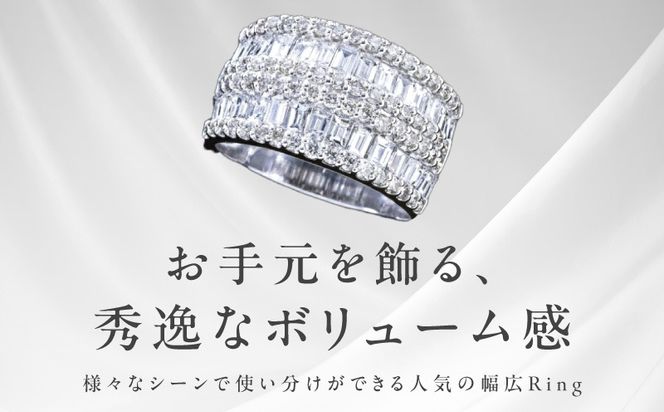TUC0004-2 【高島屋選定品】プラチナダイヤモンド リング（ダイヤ合計 ２ct）【鑑別書付き ARC-EN-CIEL (アルカンシェル) ジュエリー プレゼント ギフト ファッション アクセサリー 贈り物 贈答 お祝い 記念日】 