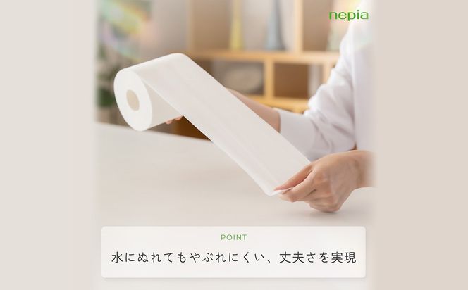 ネピアトイレットロール12ロールシングル×6パック | プレミアム