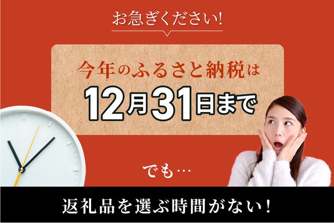 あとからセレクト 【兵庫県 香美町 ふるさとギフト（6万円分）】 おまかせ ギフト ギフト券 ポイント 交換 カタログ カタログギフト あとから 選べる 後から あとで 後で チケット おすすめ ふるさと納税 返礼品 兵庫県 香美町 90-07