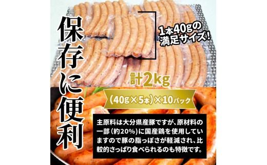 【ご好評につき2～3ヶ月待ち】【選べる容量】止まらない快感!粗挽きウインナー_1499R