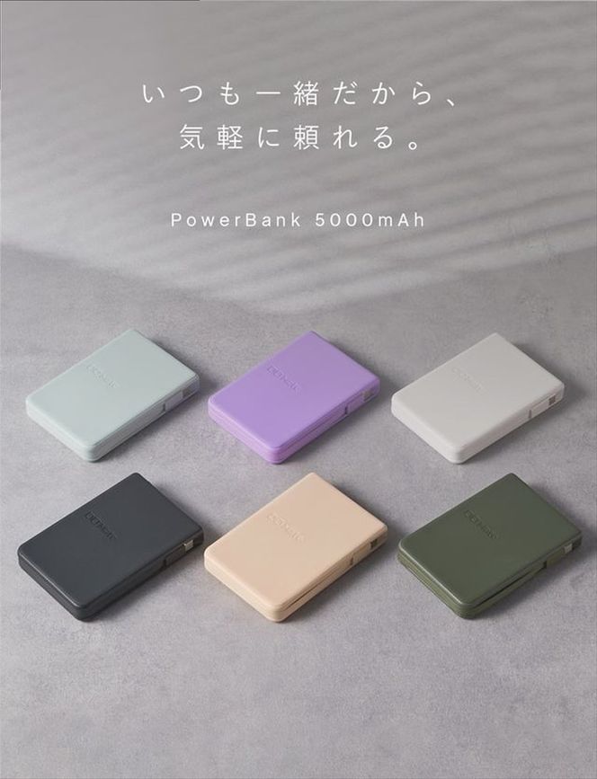 CIO モバイルバッテリー 5000mAh Mate Powerbank 002 シェルピンク｜小型 軽量 おしゃれ 便利 [2684]
