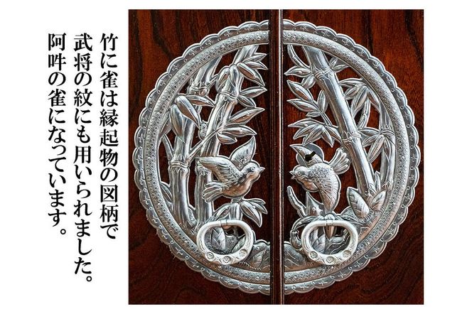 【彫金手打金具】仙台箪笥 帖面箪笥 ≪竹に雀≫ 拭き漆塗り (申込書返送後、3ヶ月～8ヶ月程度でお届け) [仙台箪笥 タンス たんす 小型 高級 工芸品 伝統]|06_kyk-620301