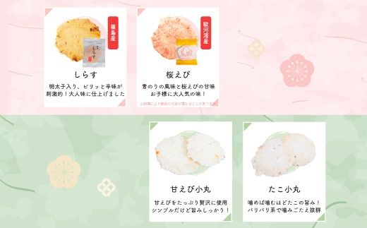 えびせん重箱 海原 えびせんパーク 煎餅 せんべい 海老せんべい 　たこせん　たこせんべい　いかせんべい　海老　いか　たこ　姿焼き　詰め合わせ　お菓子　おつまみ　おやつ　美浜町　愛知県　特産品　おみやげ 　お歳暮　お中元