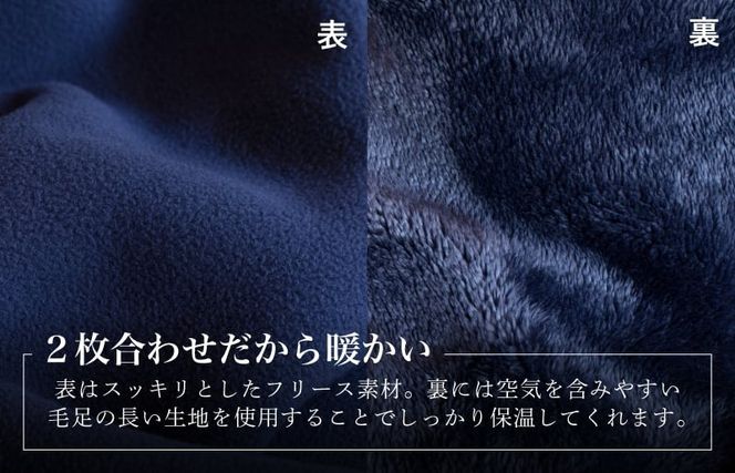 G3513 Mr.ブランケット フリース ブラック