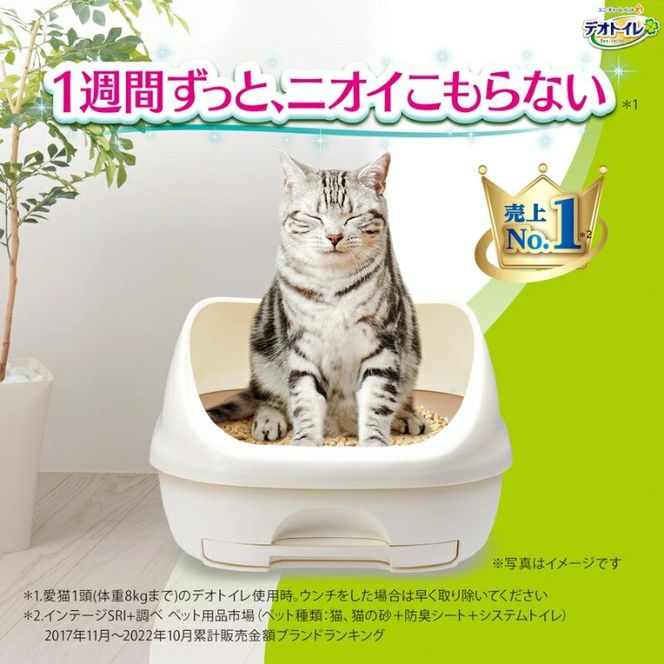 デオトイレ 消臭・抗菌 シート 20枚×2 デオクリーン 純粋99％ ウェットティッシュ 本体 70枚×1 ペットシーツ ペットシート トイレ 猫 猫用トイレ ペット 清潔 ユニ・チャーム 愛猫用 ペット用品