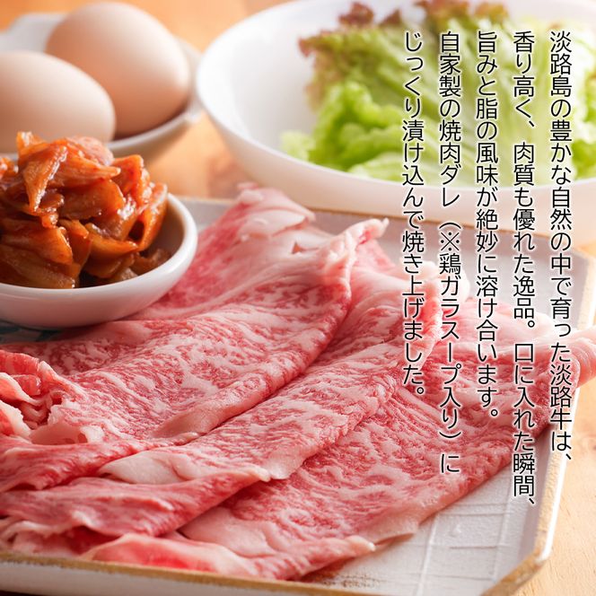 淡路牛肉巻き ３本セット　巻き寿司