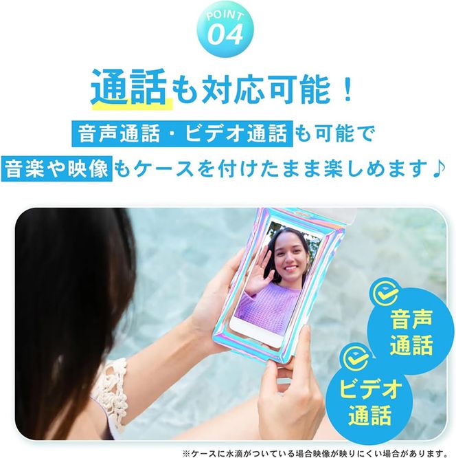 防水スマホケース IPX8認証【顔認証 指紋認証 対応】 ［173N66-sku］  選べる カラー スマホ用 防水ケース お風呂 海 プール アウトドア ワンタッチ 開閉 ロック ストラップ付き iPhone Android 6.9インチまで 愛知県 小牧市 送料無料