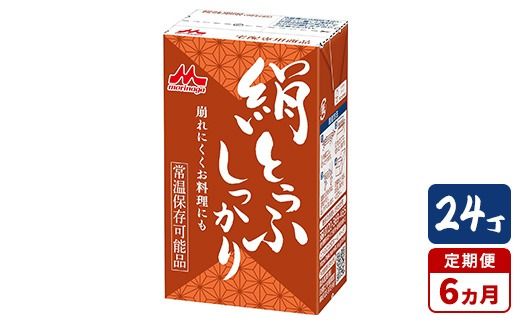 y錧푍szy6ցzXi Ƃӂ 24bXi Ƃ   RN Â |