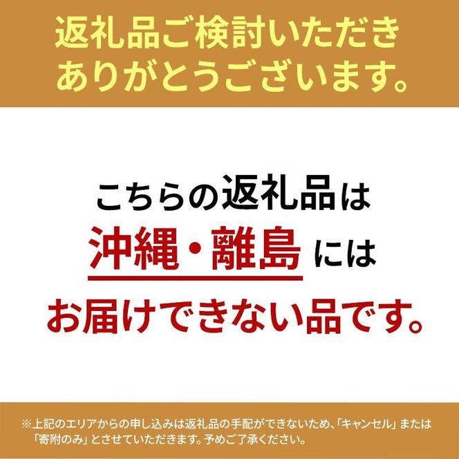 お稲荷 3種 食べ比べ セット ササニシキ だて正夢 金のいぶき 計 18個 (2個 × 9袋) セット 詰め合わせ