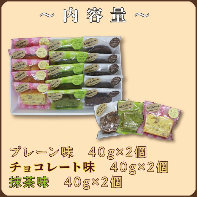 DV-4　れんこん農家青年が作る★パウンドケーキ&ソフトクッキー★