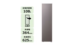 東芝　冷凍庫【標準設置費込み】　108L　1ドア　右開き　冷凍庫　GF-A11HS(HT) 【kw0240-0476】