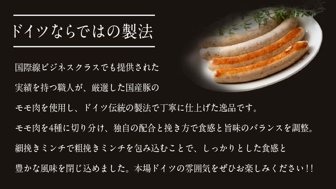 【2026年4月より順次出荷】ソーセージ 職人が作る ミートローフ と ２種の焼きソーセージ お味見セット いくとせ フライシュケーゼ 粗挽き チューリンガー トスカーナ ウインナー ハム 無添加 美味しい 焼きソーセージ 国産豚 機内食 ビジネスクラス ファーストクラス お試し ドイツ 職人 厳選 ビール ワイン 日本酒 肉 米 スパム [DK14-NT]