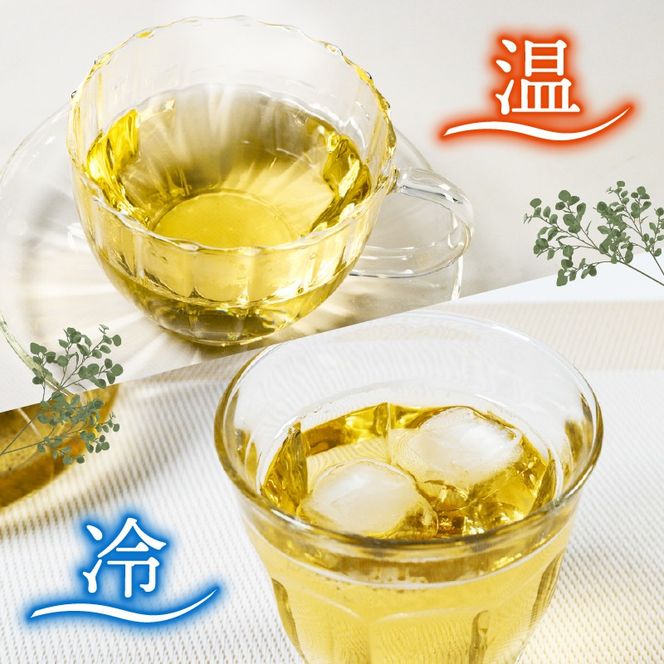 クロモジ葉茶 ハーブティー ノンカフェイン 20g×2袋 お茶 飲料 健康 [kuro008]