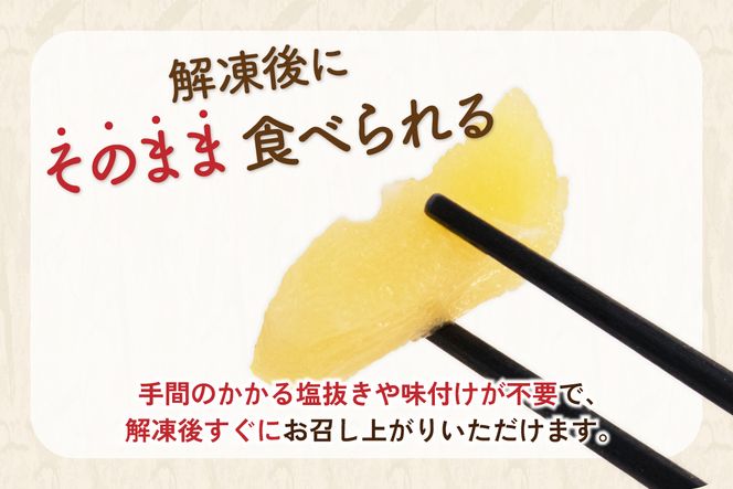 【訳あり】味付数の子320g（160g×2入） R001-112