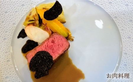 フレンチ レストラン【テロワール】 ディナーコース ペアチケット 糸島市 / テロワール 体験 食事 [AMM002] チケット ディナー 体験 食事券 レストラン フレンチ 福岡 コース  父の日