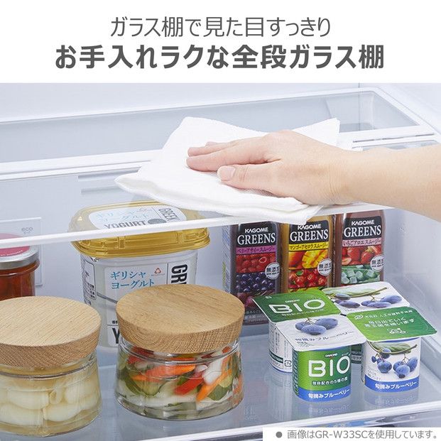 東芝 冷蔵庫 【標準設置費込み】 294L 3ドア 右開き 冷凍冷蔵庫 GR-Y29SC(WU) 141305_KV189