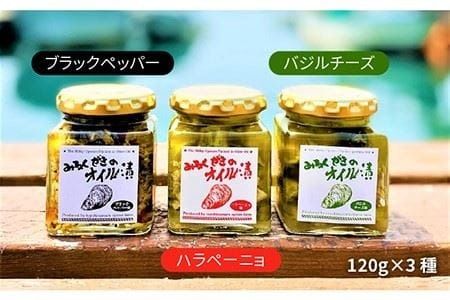 みるくがき 加工品 4個 セット 糸島市 / 豊久丸 [AEJ003] 牡蠣 カキ 牡蛎 おつまみ ギフト アヒージョ オイル漬け