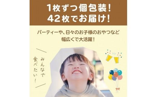 鈴木製菓 クッキー 3種 詰合せ 42枚 チーズ・夕張メロン・いちごミルク ( スイーツ お菓子 いちご メロン チーズ )【101-0010】