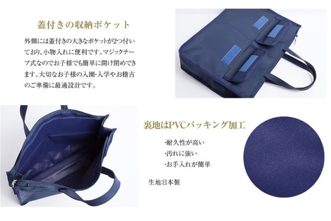 AJ157 Marycoco バッグ ESkids お子様用 ポケット付き レッスンバッグ [JJ-004 メアリーココ 長崎県 島原市 バック 鞄 かばん 手持ちバッグ 手持ち メンズ レディース トートバッグ ]