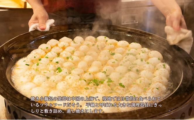 【ふるさと納税】金あぐーの焼き小籠包12個入り×2セット【hinata cafe】　 小籠包　あぐー豚　豚肉　沖縄　中華