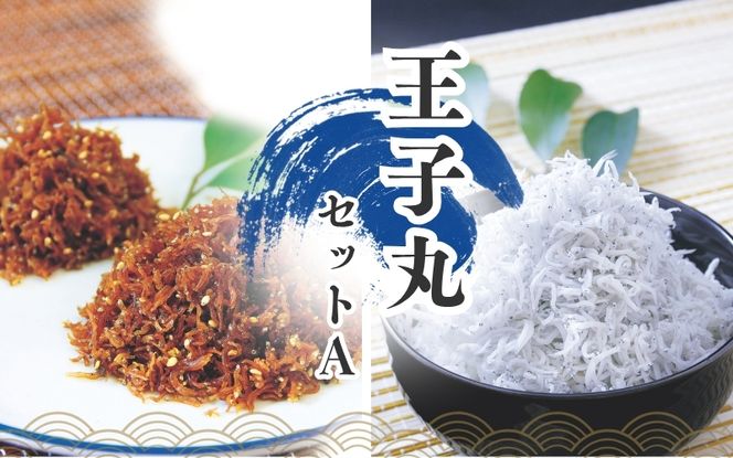 ya̎RV{sz炷Ƃ߂̃Zbg qۃZbgAig炷400g+߂ώ400gj / 炷 VX g ߂ ώρyojs002A-1z