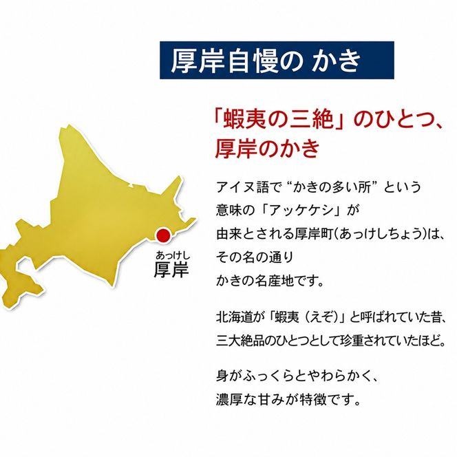 【厚岸漁協直売店特製】 かきガンガン焼 Lセット 15個 北海道 牡蠣 カキ かき  生牡蠣 殻付  魚介類 マルえもん