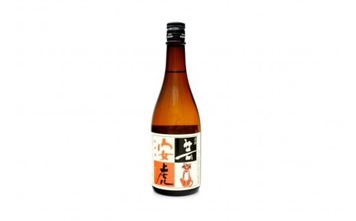 安芸虎 純米大吟醸 雄町 純米吟醸 入河内 純米吟醸 純米酒 4本セット 720ml 日本酒 地酒 高知 有光酒造場 赤野 こだわり 少量手造り 岡山県産 備前雄町 メロン香 吟の夢 無濾過 食中酒 贈り物 父の日 誕生日 敬老の日 バレンタイン ギフト 飲み比べ 安芸市 高知県