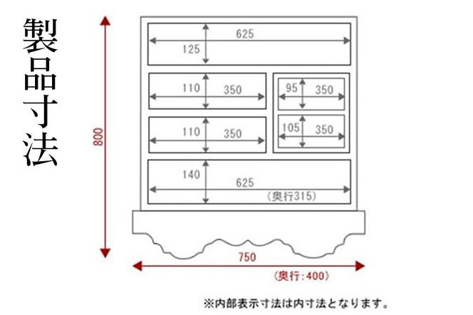 仙台箪笥 中型車箪笥 木地呂漆塗り 彫金手打金具 KD-18D （源氏花車・鳳凰）（お申込書返送後8ヶ月～12ヶ月程度でお届け） [仙台箪笥 タンス たんす 小型 高級 工芸品 伝統]|06_kyk-341101