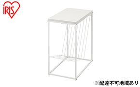 スチールフレーム サイドテーブル SFST-247M ホワイト ベッドサイドテーブル ミニテーブル ソファー 玄関 アイリスオーヤマ 家具 インテリア メッシュ棚付き お手入れ簡単 