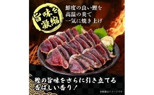 【 2回 定期便 】かつおのたたき 定期便 高知 本場 カツオ人気 かつおのタタキ 冷凍 カツオのタタキ 鰹 かつおのたたき かつおたたき 海鮮 魚介 魚貝 かつお定期便 海鮮定期便 父の日 冷凍 お試し 個包装 小分け 訳あり わけあり 高知県 安芸市