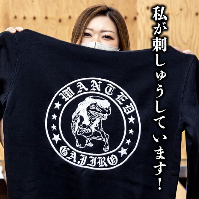 ガジロウ刺繡入りパーカー 選べるサイズ 福崎町 キャラクター 妖怪 河童 カッパ