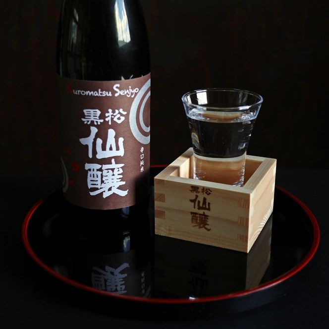 黒松仙醸 長野県酒造好適米 飲み比べ 720ml×3本セット | 純米吟醸 純米大吟醸 飲み比べ セット 酒造好適米 伊那市 長野県 信州 【024-25】