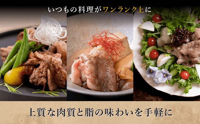 松阪牛切り落とし800g【002456】