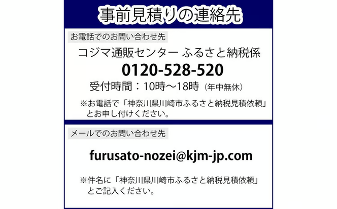 Hisense 【標準設置費込み】 液晶テレビ [ 100V型 / 4Kチューナー内蔵 / YouTube 対応 ] (要事前見積) 100U8R　【 テレビ TV 100型 100インチ 100V 液晶 3年保証 4K 家電 人気 おすすめ 】【kw0085-0081】