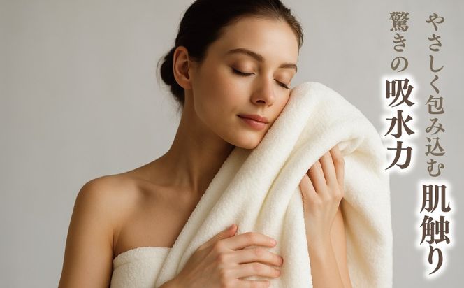 030D159 高級泉州タオル ラガマフィン バスタオル ホワイト 1枚【国産 日用品 上質 タオル 国内製造】