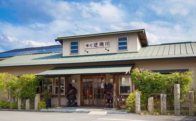 ゴルフ ショートホール 18H ペア ご利用券 × うなぎ お食事券 (10,000円分) セット 赤磐市 コラボ 企画 みのるゴルフセンター山陽 味心逆瀬川 岡山県