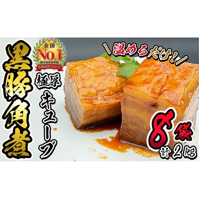 yuzusz؊pϋɌL[u v2kg(250g×8) b0-189