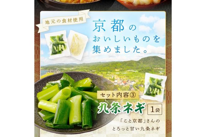 【迎春 12月27日～30日にお届け】日本海牧場のホルモン鍋（みそ味）ホルモン、九条ネギ、麺2玉付 NH00021S