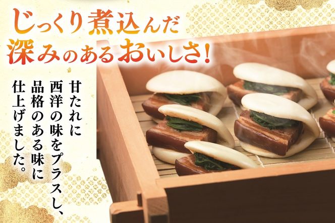 AI417 みろくや 【具材付き】 長崎ちゃんぽん 3人前 角煮まんじゅう 3個 [TK-36 ちゃんぽん 冷凍 チャンポン 角煮 角煮まん 麺 スープ セット 詰め合わせ 太麺 みろく屋 老舗 本場 簡単調理 長崎県 島原市 ]